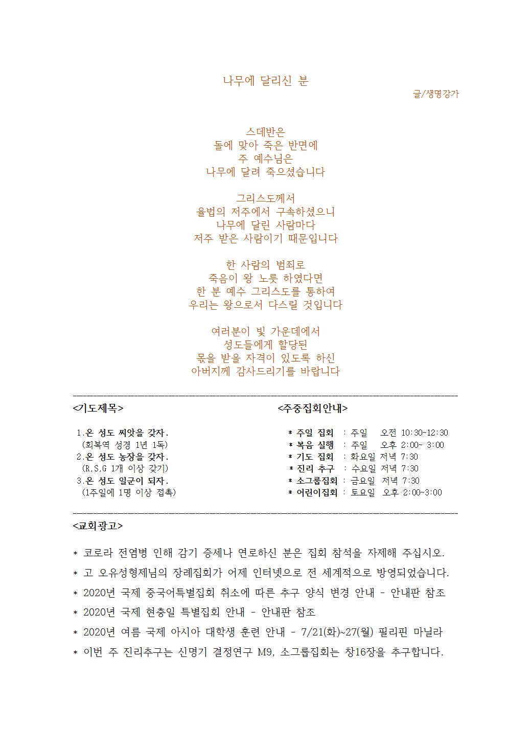 제585호002.jpg
